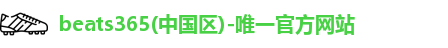 beats365